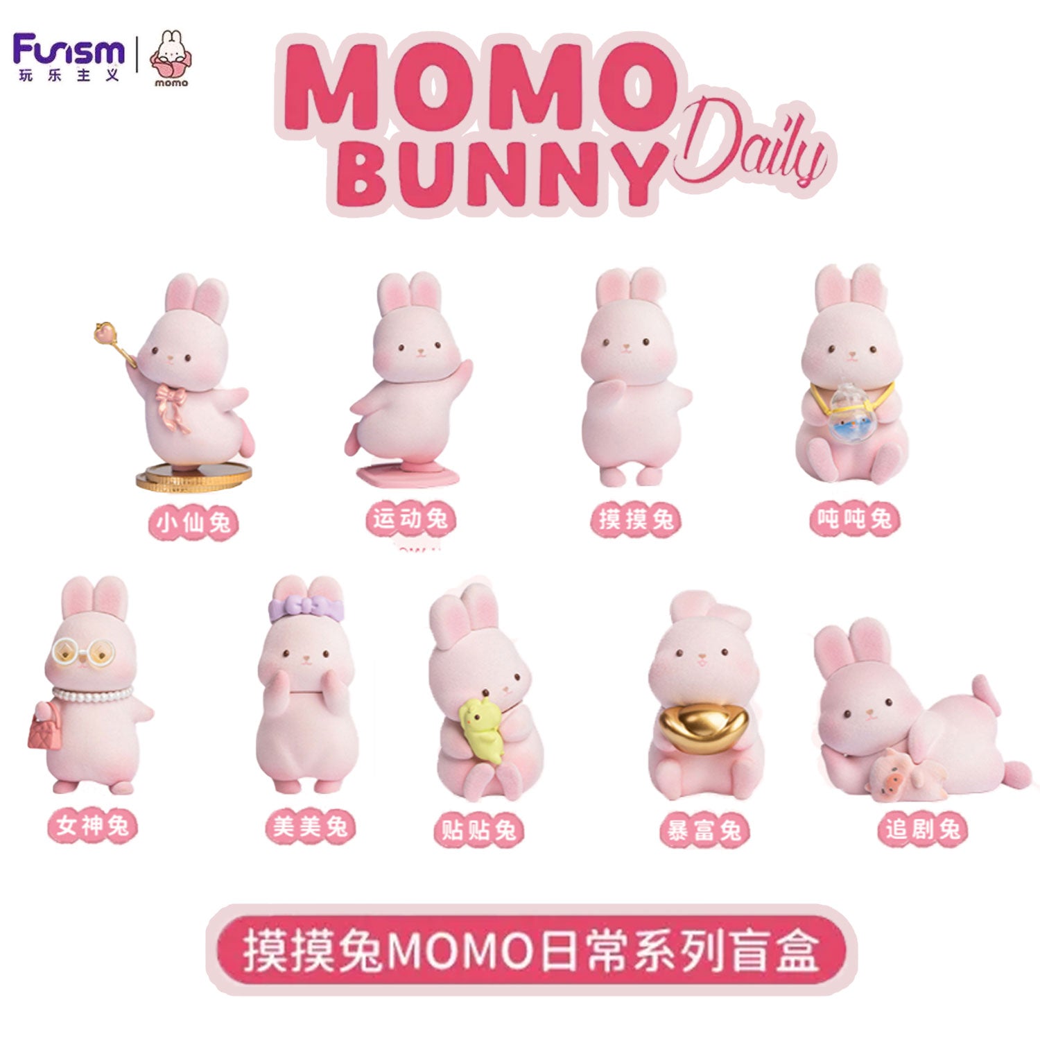 Funism MOMO BUNNY Daily Series Blind Box