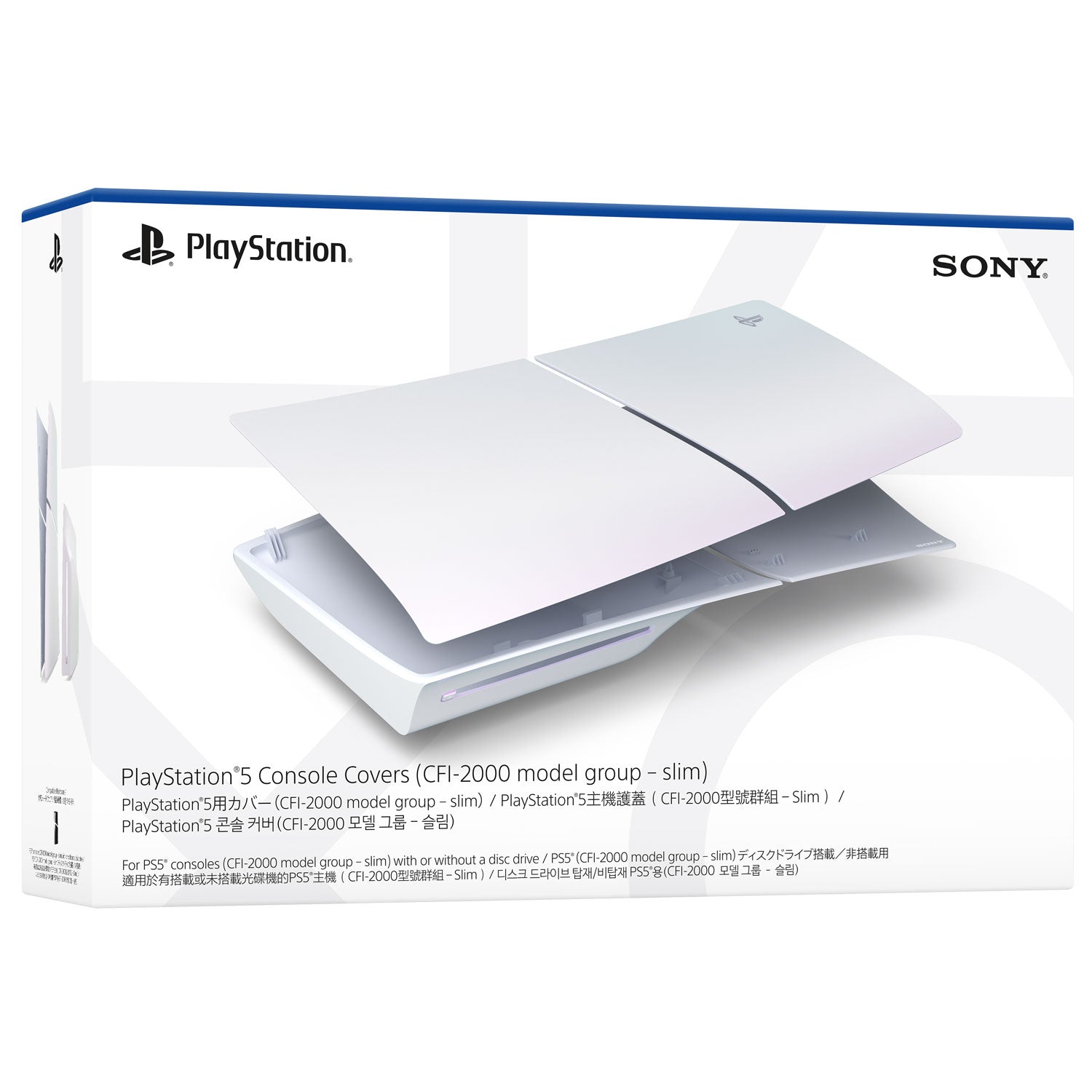 Sony PlayStation 5 Slim Disc Drive Edition Console Cover - (Chroma Pearl)