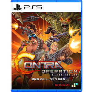 PS5 Contra: Operation Galuga