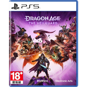 PS5 Dragon Age: The Veilguard