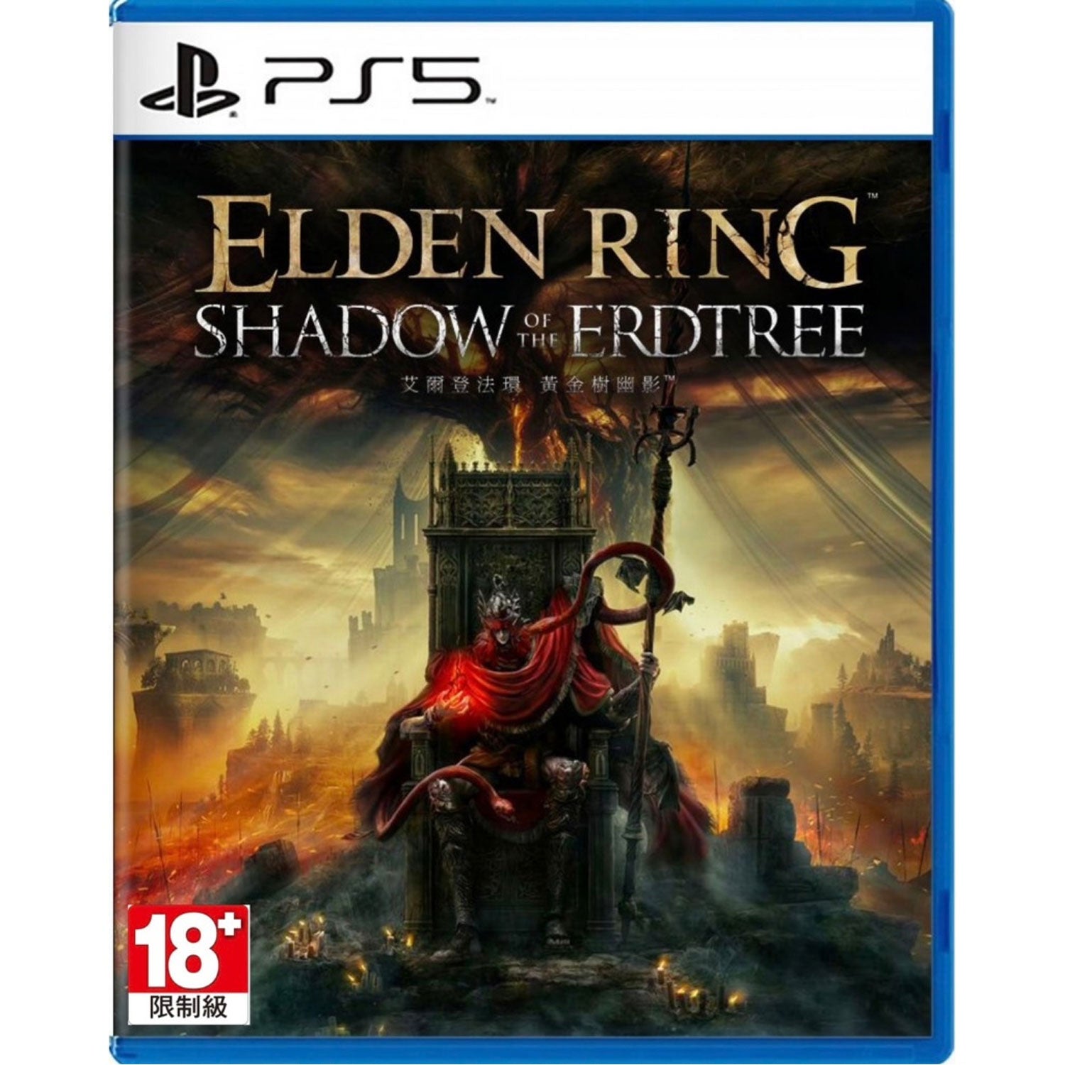 PS5 Elden Ring: Shadow of the Erdtree Edition (Chinese) - Shopitree.com