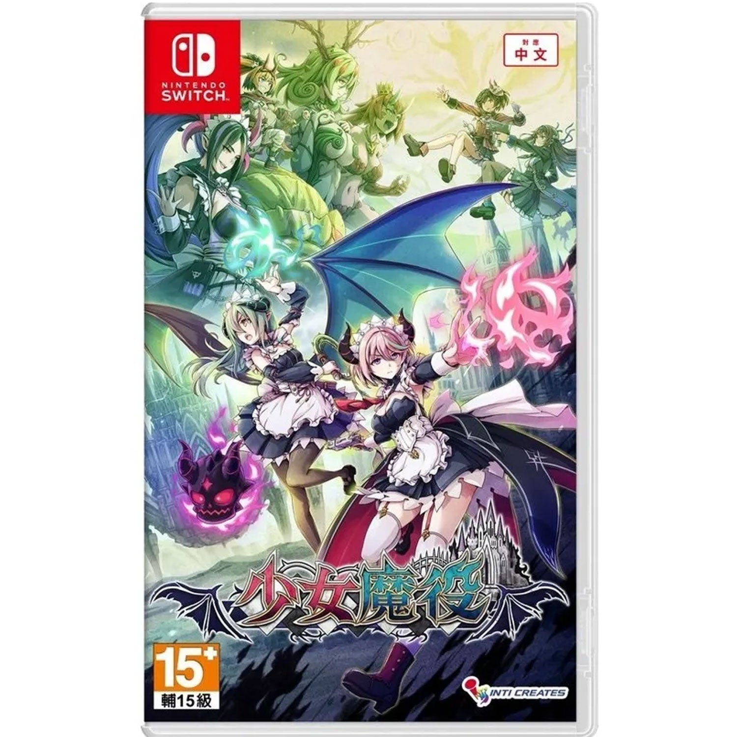 Nintendo Switch Gal Guardian - Servants of the Dark