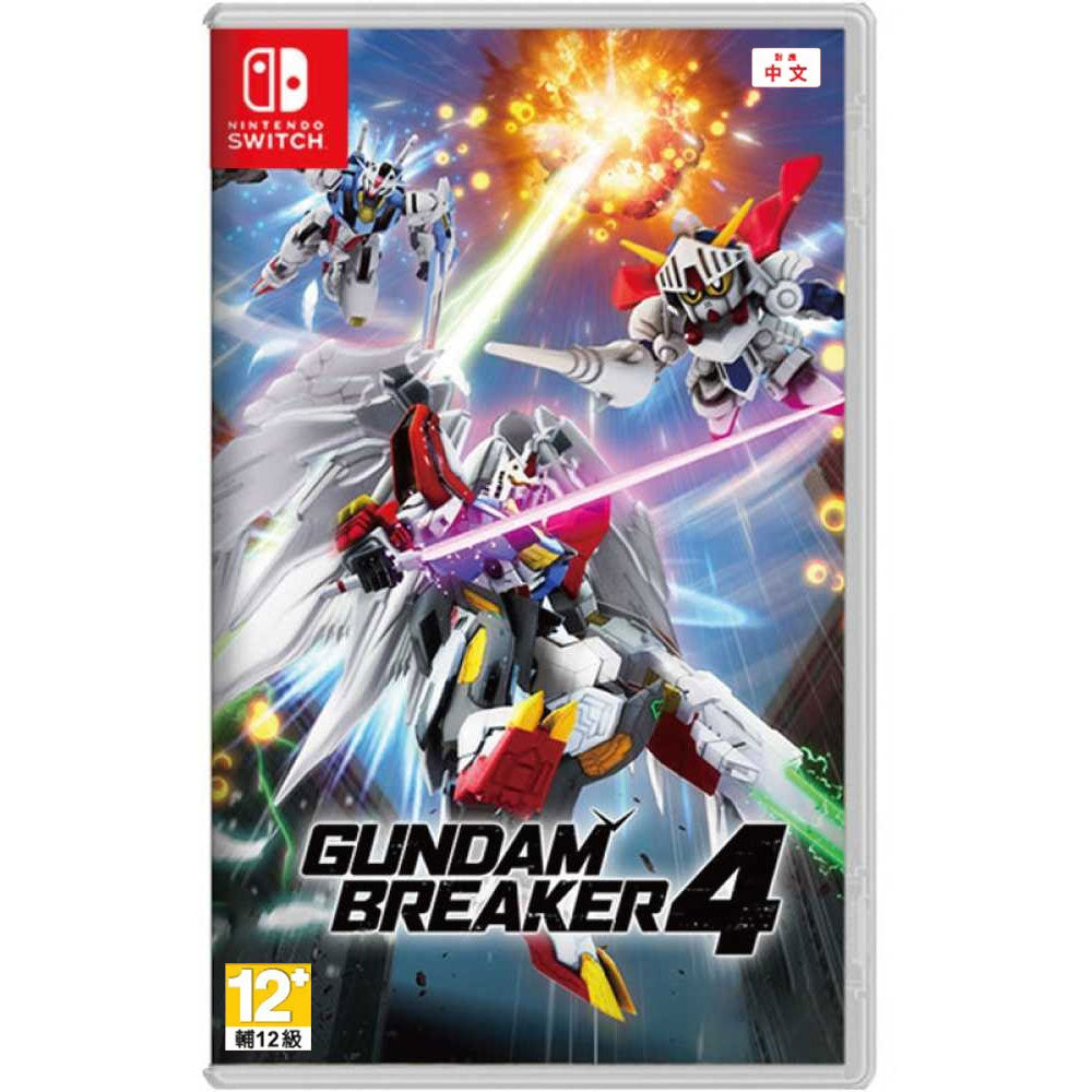 Nintendo Switch Gundam Breaker 4 (Chinese)