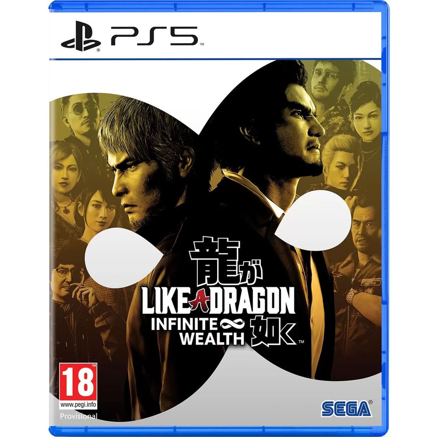 PS5 Like a Dragon: Infinite Wealth