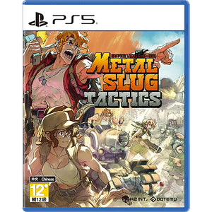 PS5 Metal Slug Tactics