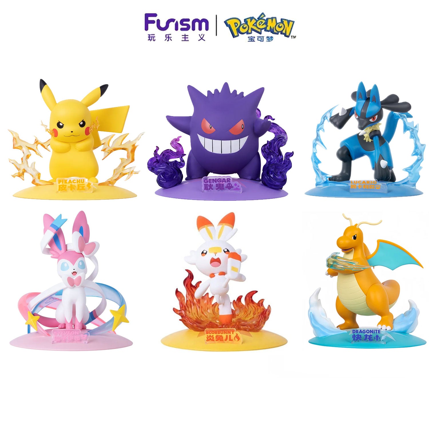 Funism Pokemon Prime Mini Figure