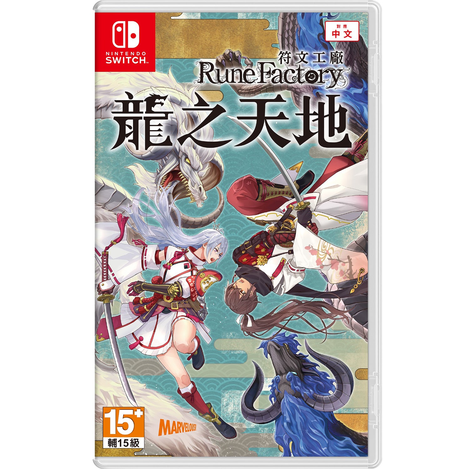 Nintendo Switch Rune Factory: Guardians of Azuma