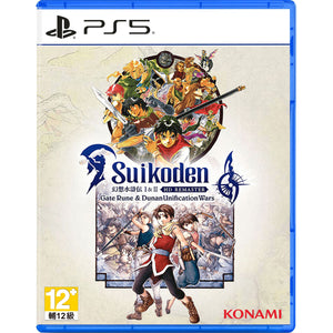 PS5 Suikoden I & II HD Remaster Gate Rune and Dunan Unification Wars