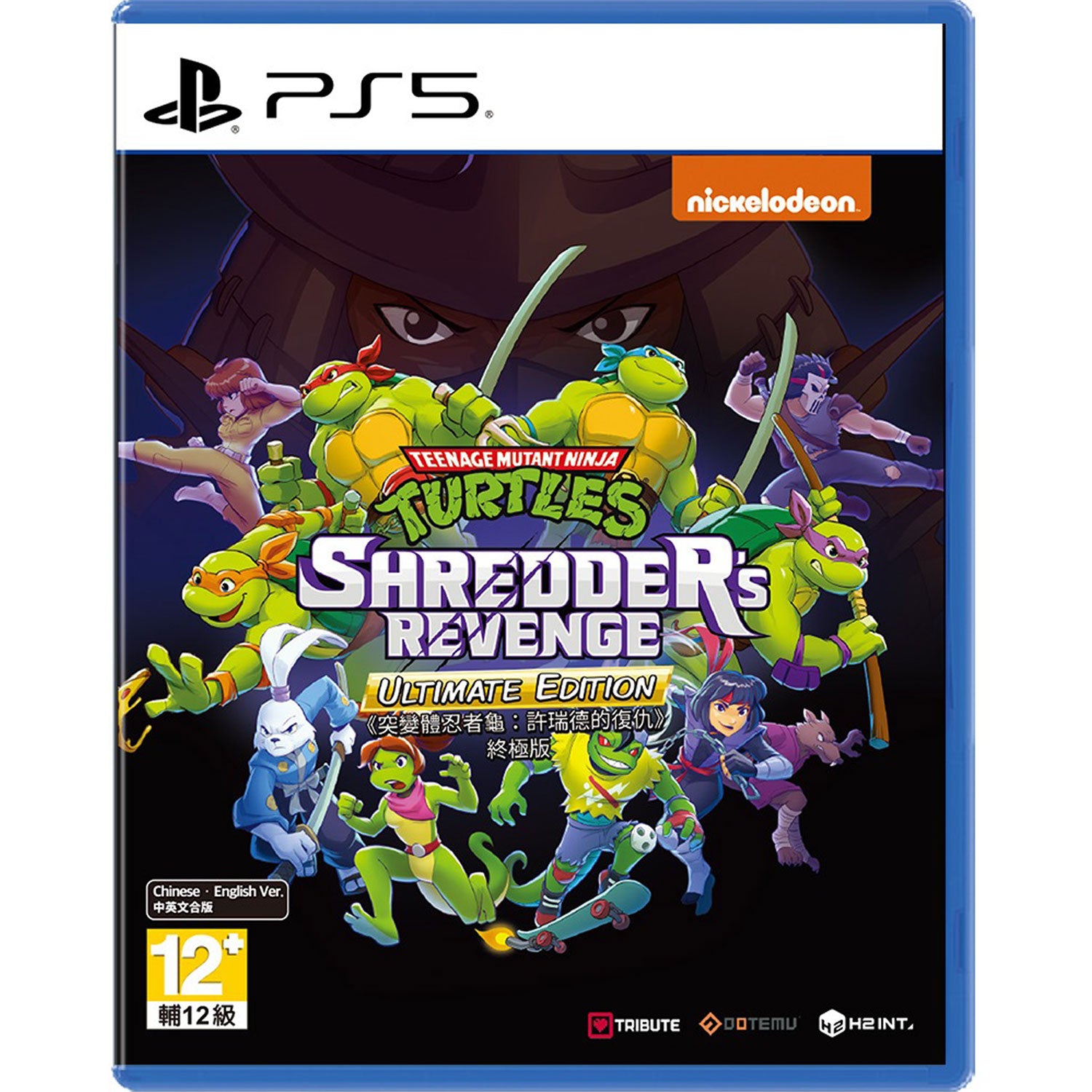 PS5 Teenage Mutant Ninja Turtles: Shredder's Revenge [Ultimate Edition]