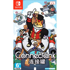 Connectank for Nintendo Switch - STRICTLY LIMITED EDITION hotsell SOLD OUT!!!